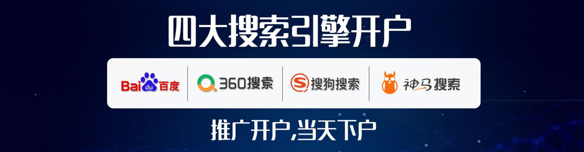 柳州百度推广费用
