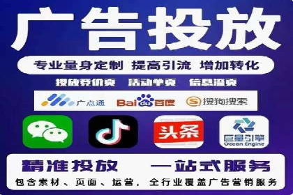 渠道开户返点助力企业快速扩张——真实案例分享